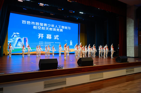 开幕式热场节目表演。（梁建伟摄）