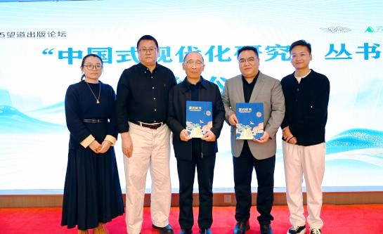 出版签约仪式。余向丽摄