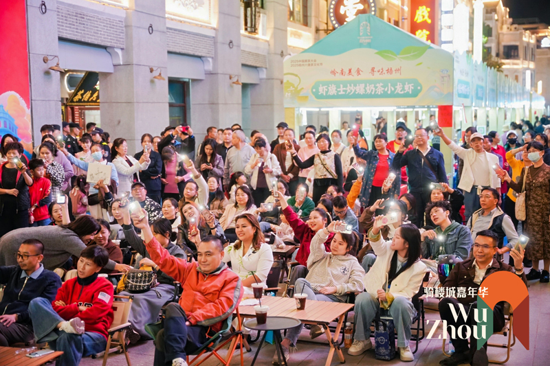 活动现场。主办方供图
