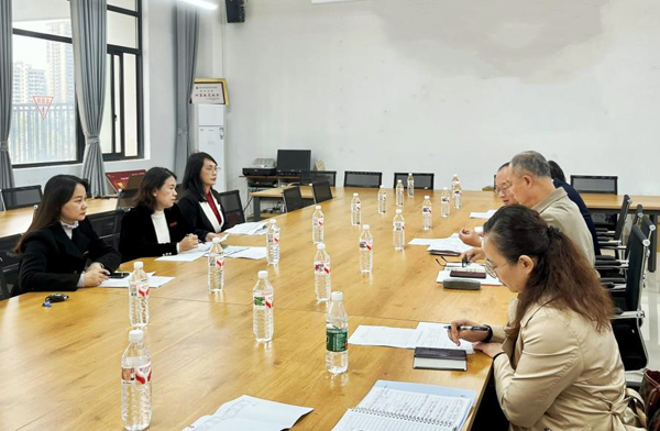 调研会现场