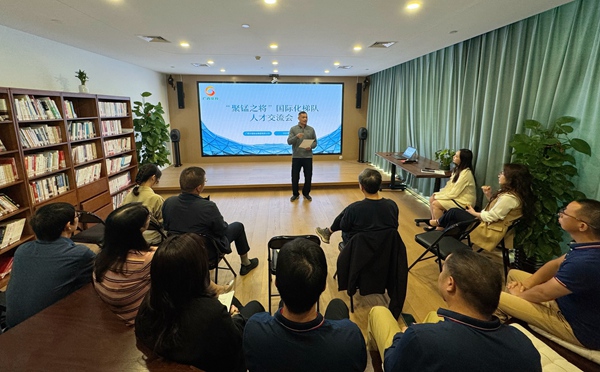 交流會現場。廣西大錳集團供稿