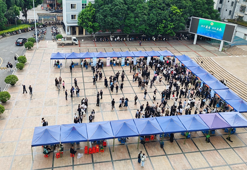招聘会现场。黄涵雯摄