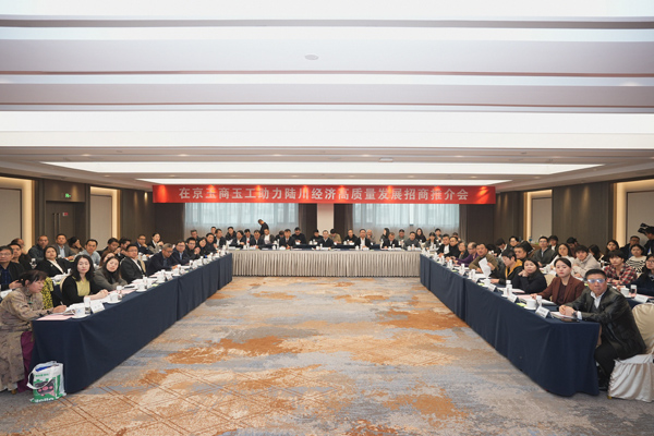 活動現場。主辦方供圖