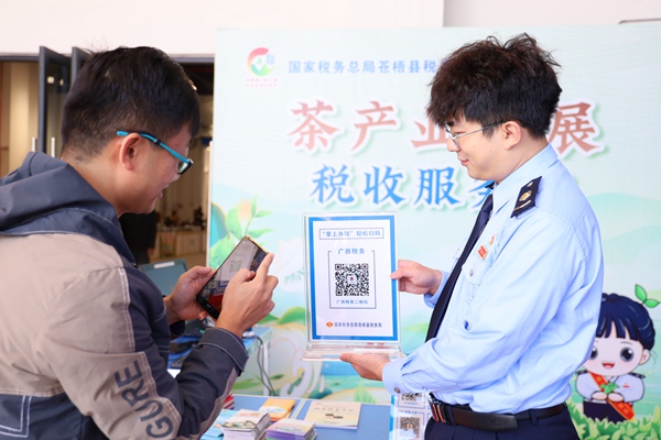 在11月13日开幕的中国黑茶大会——梧州六堡茶文化节活动现场，在广西税务局的指导下，梧州市税务部门设立“茶产业发展服务站”，开展一系列政策宣传活动。（摄 莫志先）