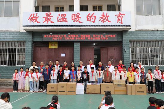 圖1.廣西交投集團基層黨建互動第九協作區開展“交投先鋒+鄉村閱讀”聯合主題黨日活動