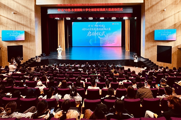 活动现场。吴华艳摄