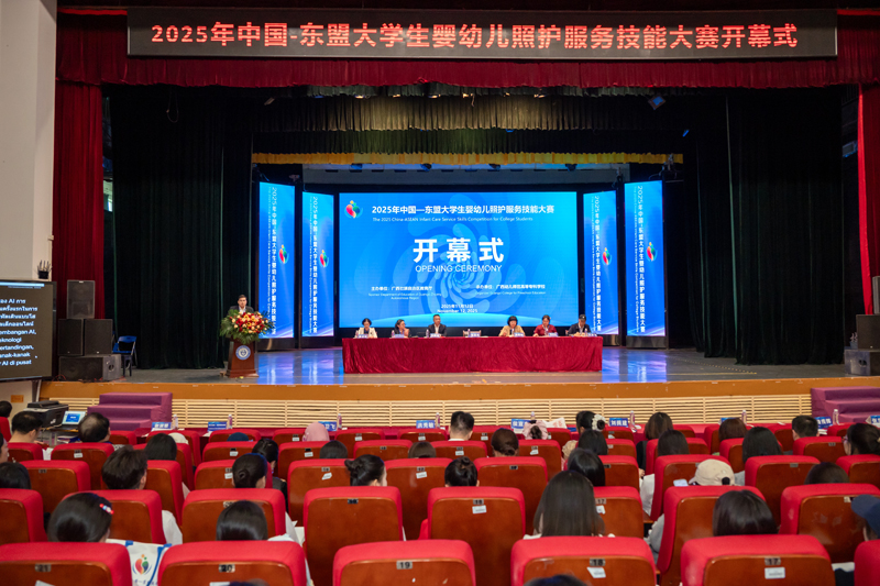 大赛开幕式现场。广西幼师供图