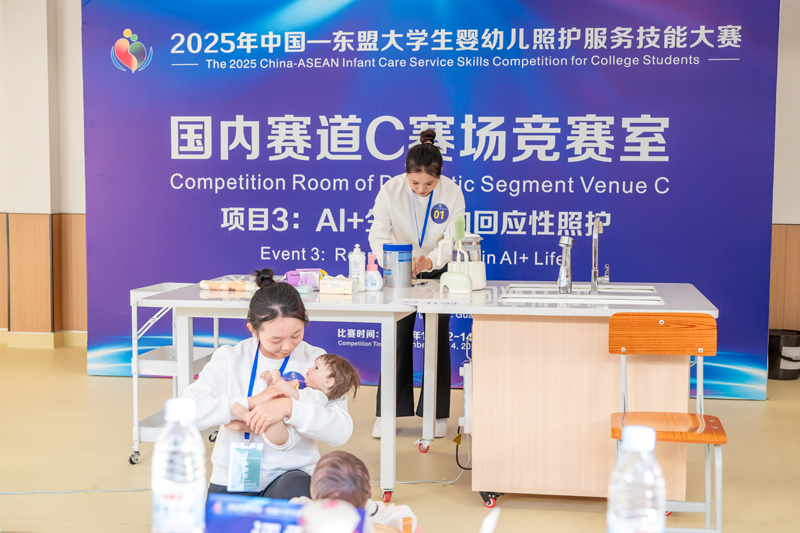 国内赛道“AI+生活中的回应性照护”比赛现场。广西幼师供图