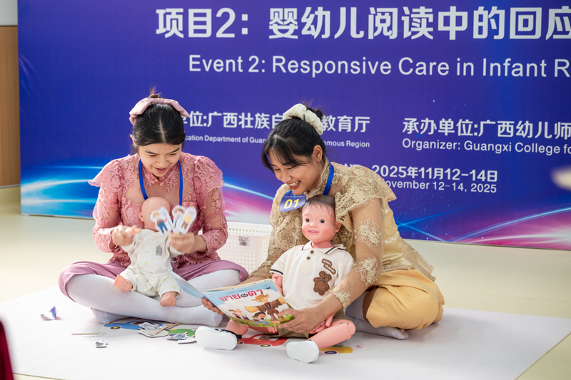 泰国玛哈沙拉坎大学参赛学生比赛中。广西幼师供图