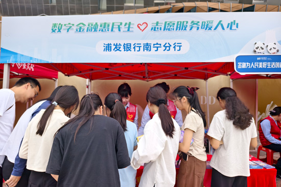 配图:11月8日,浦发银行南宁分行消保宣传员合近期高发的“购买保健品投资返利”骗局向老年客户做风险提示
