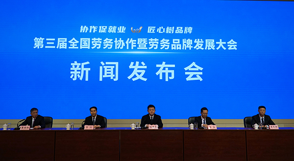 會議現場。王彩瑩攝