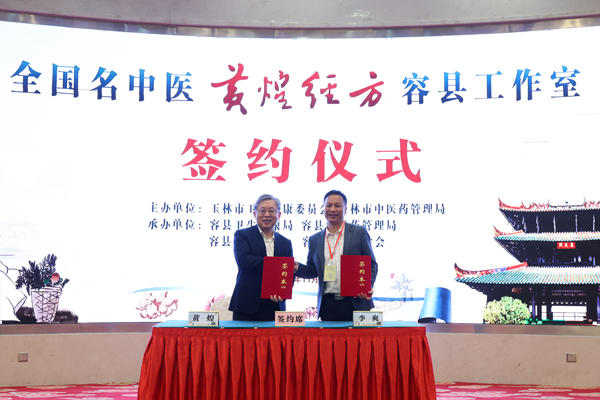 签约仪式。肖胜兰摄