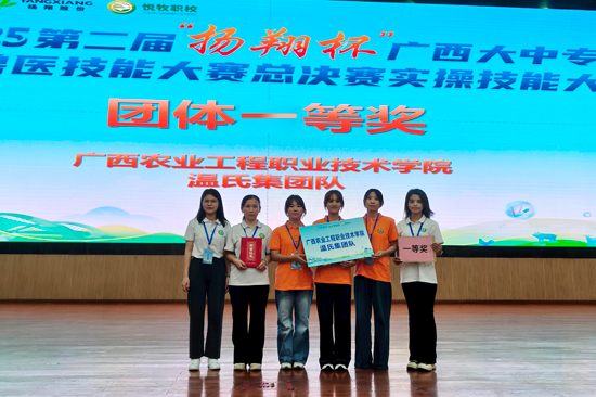 参赛团队合影留念。罗妮摄