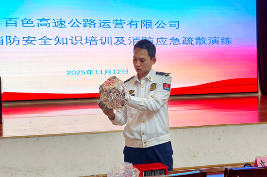 講解過濾式消防自救呼吸器使用方法