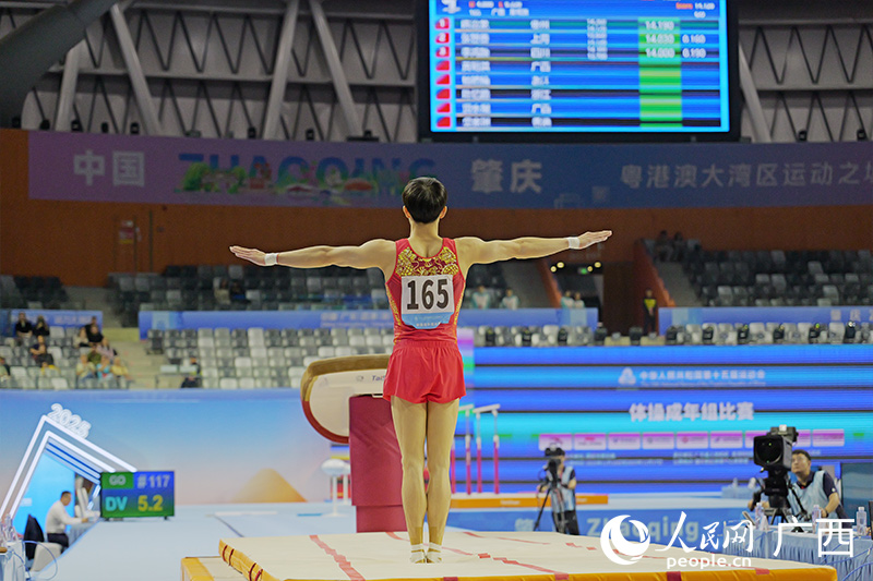 比賽現場。人民網 梁章暉攝