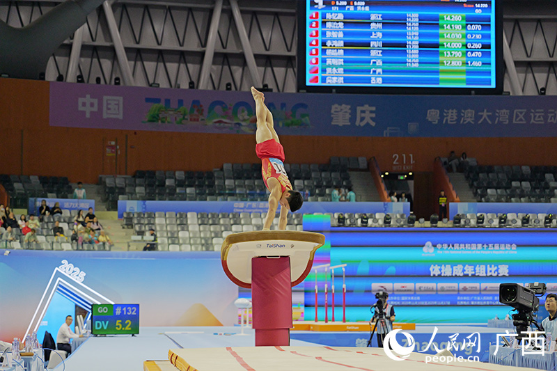 廣西選手賢永焜跳馬比賽現場。人民網 梁章暉攝