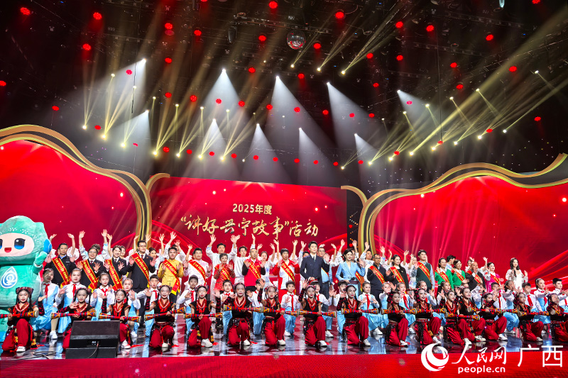 活動現場。人民網記者 覃心攝