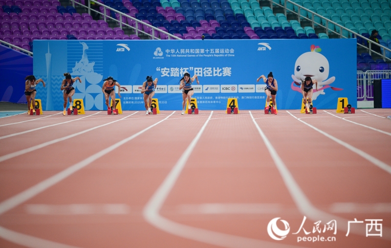 十五運會田徑比賽女子100米決賽現場。人民網 雷琦竣攝