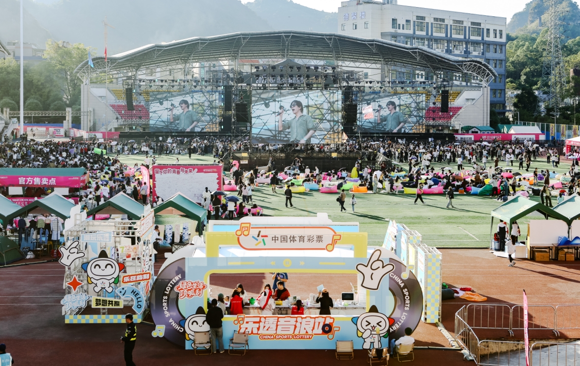 活动现场。广西体彩供图