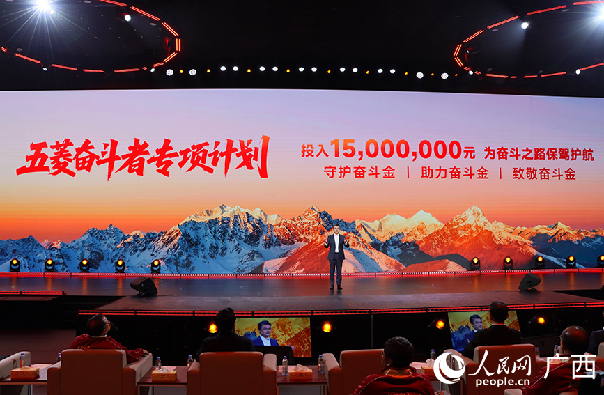 活动现场。人民网 付华周摄