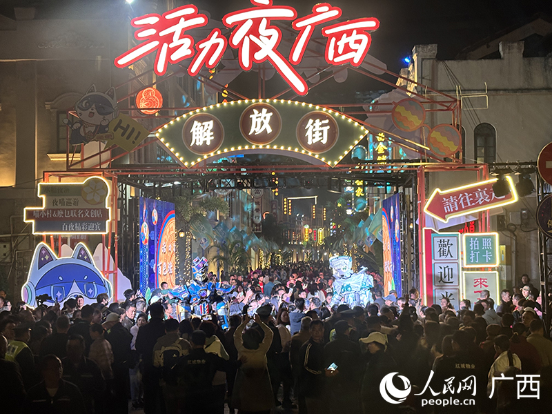 活动现场人山人海。人民网 何宁摄