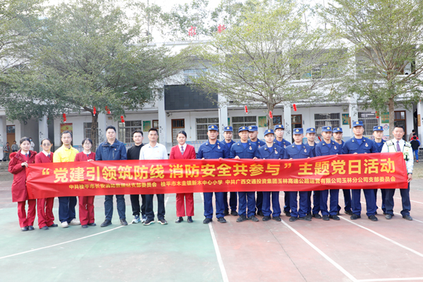 活动合影。李玉华摄