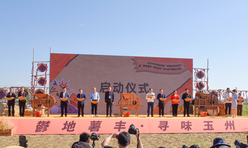 玉州区委书记谢元喜宣布活动启动。