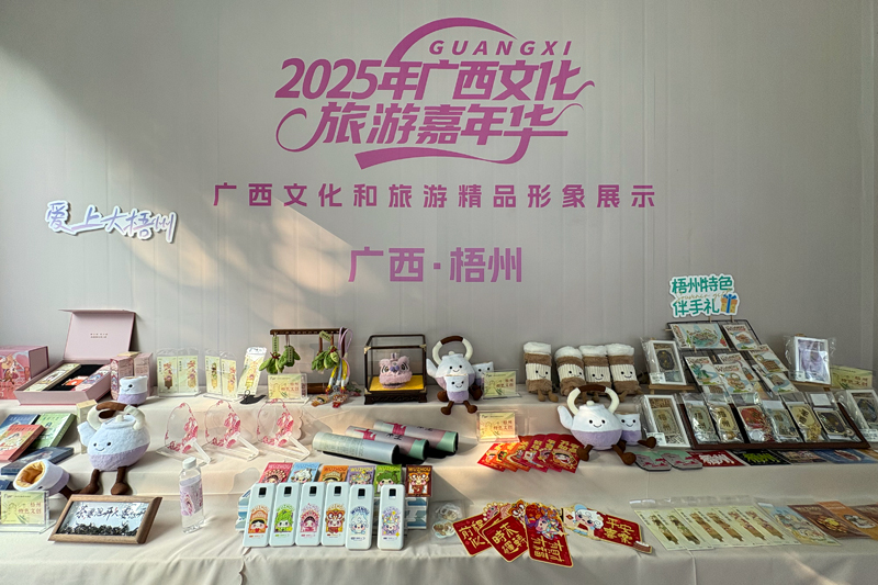 特色文创产品。