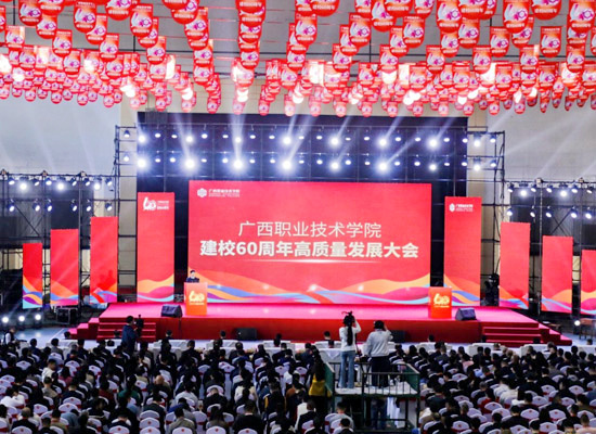 活动现场