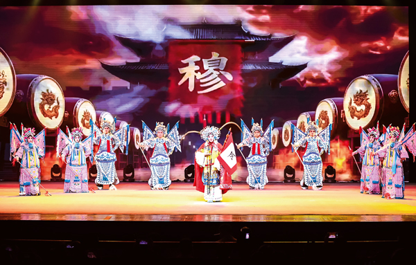 豫剧展演。主办方供图