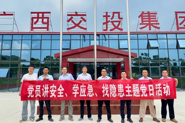开展主题党日活动。孟月昆摄