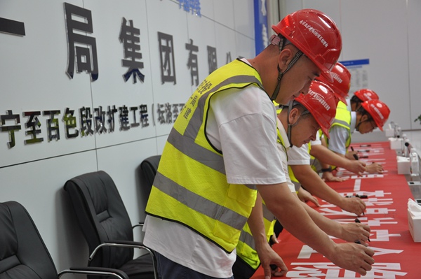 安全月签名活动。孟月昆摄