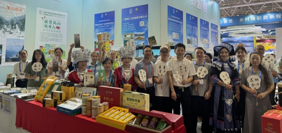 资源县携农文旅产品参加第二十一届中国（深圳）国际文化产业博览交易会