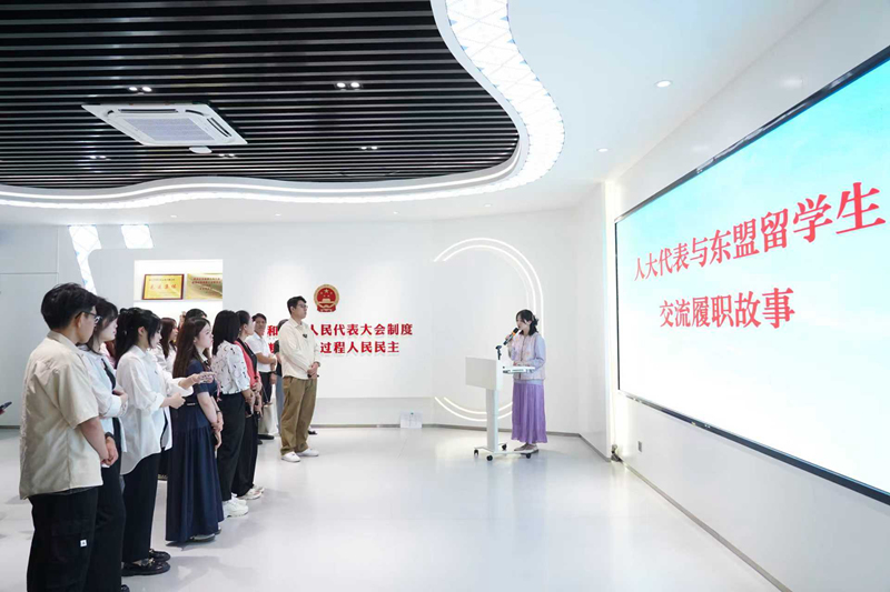 在桂東盟國家留學生在南寧良慶區蟠龍片區人大代表聯絡站參觀考察全過程人民民主實踐情況，聽取人大代表分享履職故事。陳玲玲攝