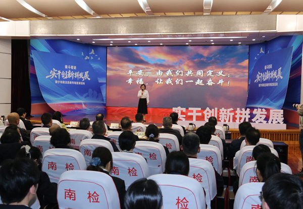 活动现场。主办方供图