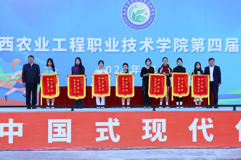 女子团体总分前八名。韦丽芳摄