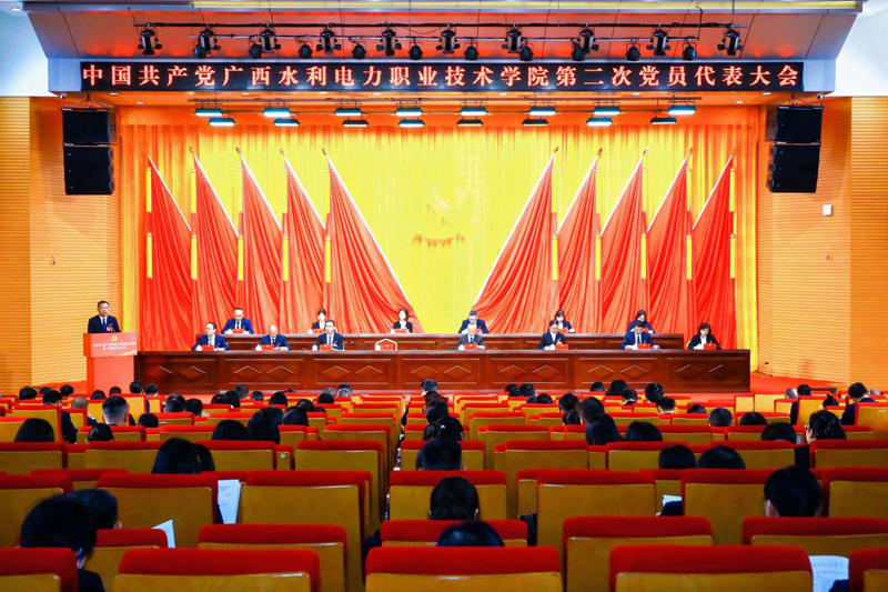 大会现场。学校供图