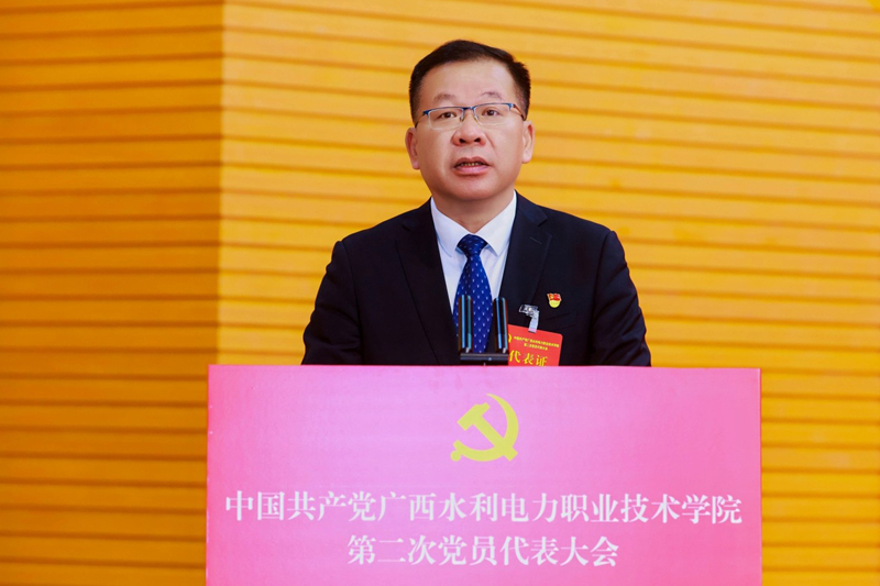 李林向大会作报告。学校供图