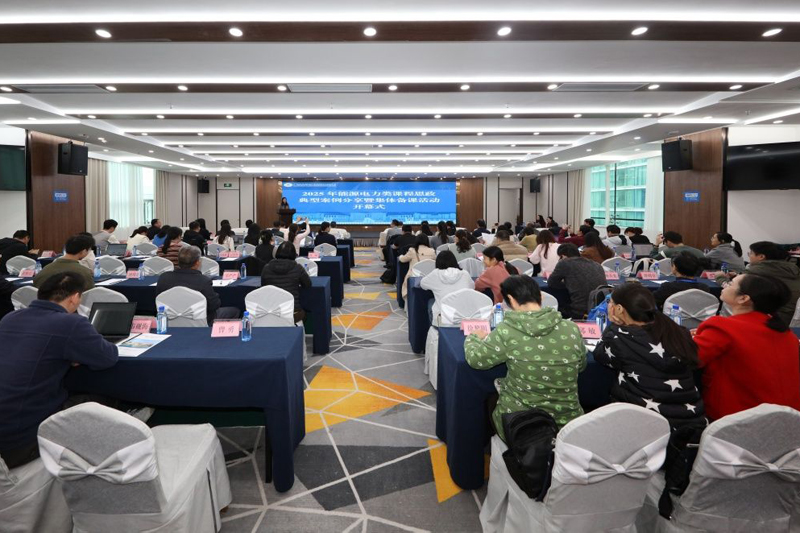 活动现场。学校供图