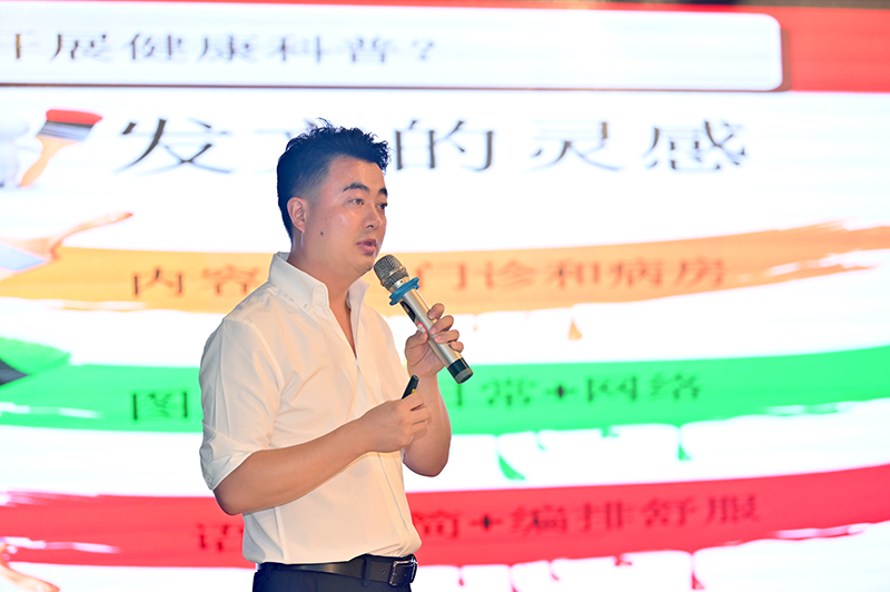 周星科普健康知識。崇左市衛生健康委員會供圖