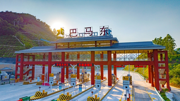 巴羌高速巴马东收费站。