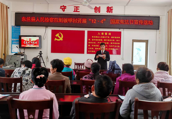 检察干警在村委开展宪法宣传讲座。孙利岁摄