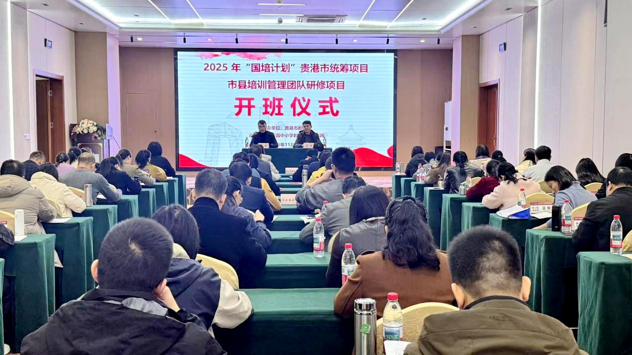 開班儀式。主辦方供圖
