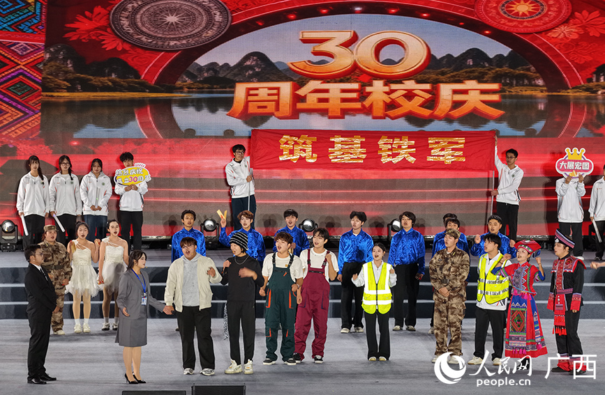 晚会现场。人民网 付华周摄