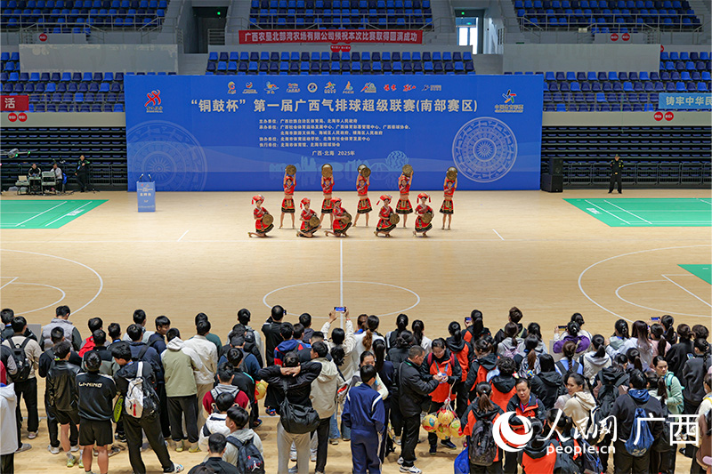 開幕式現場。人民網 梁章暉攝