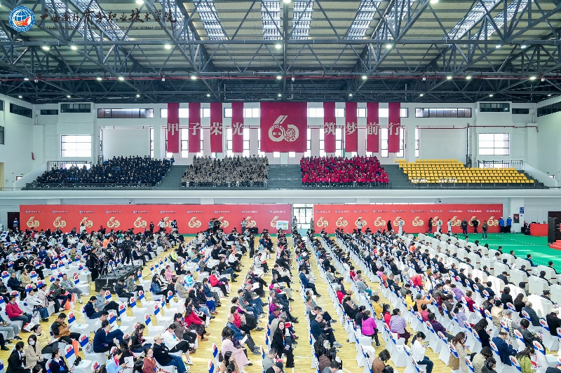 大會現場。廣西國際商務職業技術學院供圖