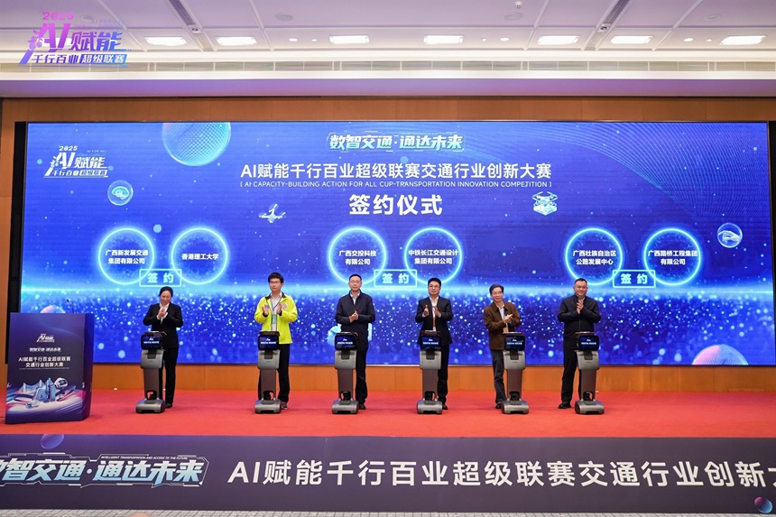 签约仪式。主办方供图