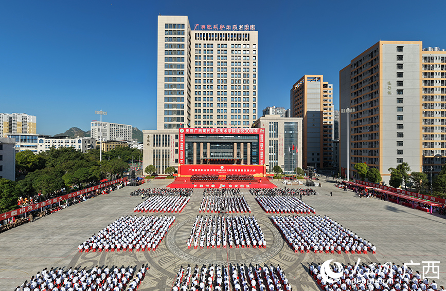 大会现场。人民网 付华周摄