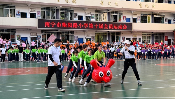 衡阳路小学第十届全员运动会四年级“旱地龙舟”比赛。学校供图