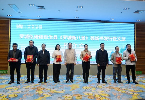 新書贈書儀式。韋如代攝